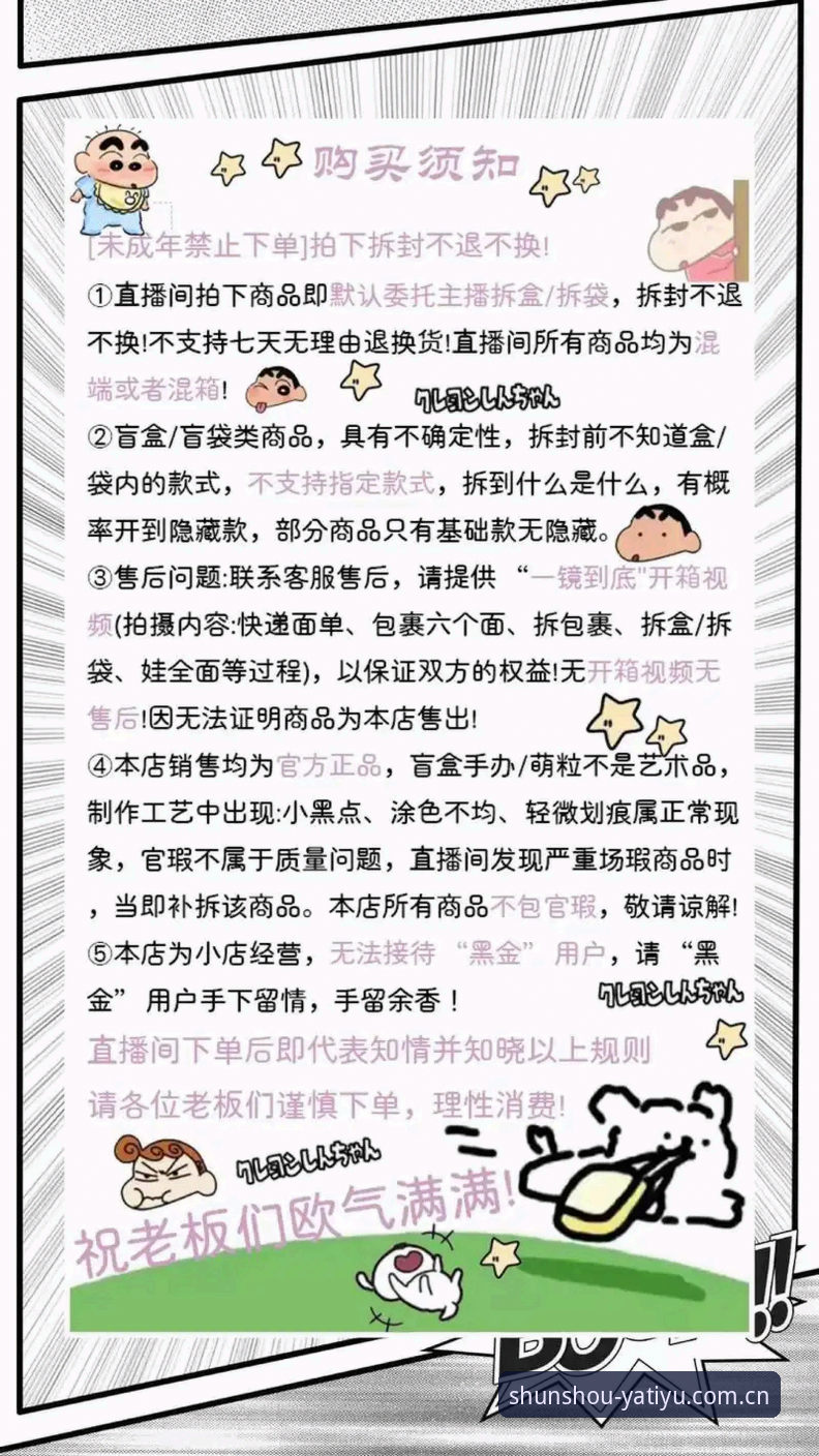 每次打开都顺手直播推荐 3个常见误区与实用攻略:每次打开都顺手直播推荐,你真的用对了吗?